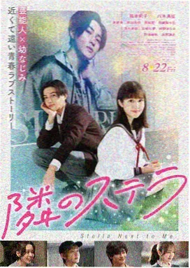 霓虹未满 封面