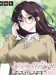 倒带少年 封面
